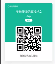 知识星球